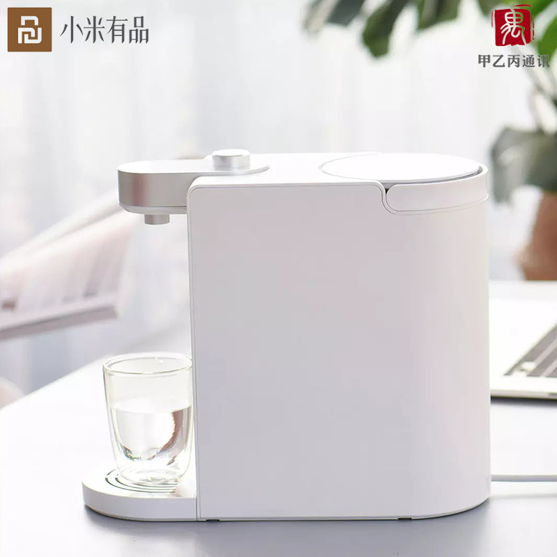 Suitable for Xiaomi Instant Hot Water Dispenser 3L Home Office Electric Kettle Desktop Mini Desktop 1.8L