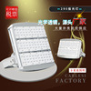 LED Cast light Tunnel lamp Feirui 290 thickening Court Spotlight 100 tile 200 Manufactor wholesale Direct selling