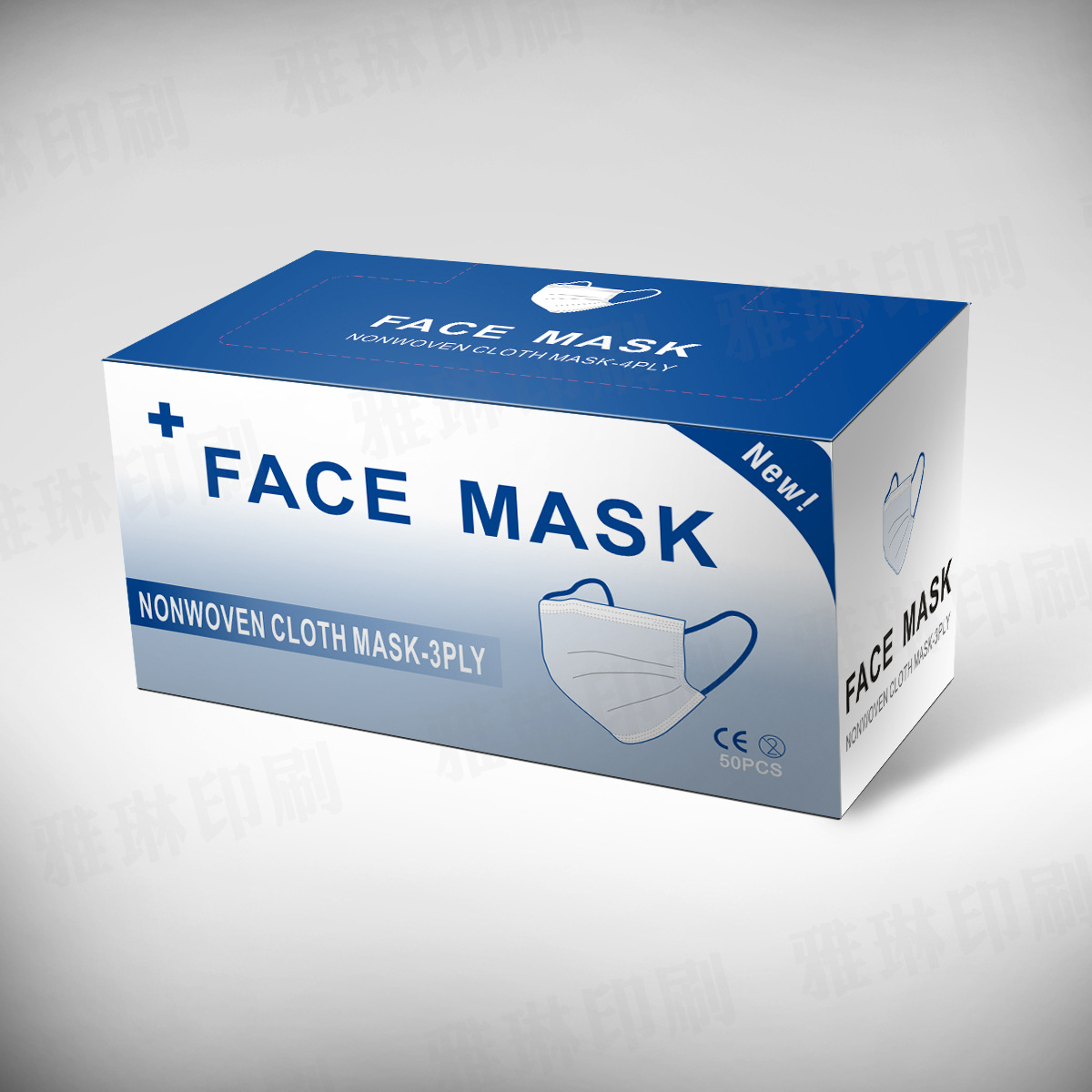 口罩包装盒现货一次性口罩纸盒通用包装彩盒日用包装盒定制印刷