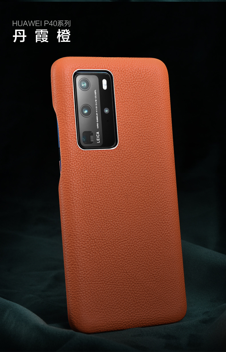 p40pro手机套p40真皮防摔保护套粒纹头层单底皮套 华为p40手机壳