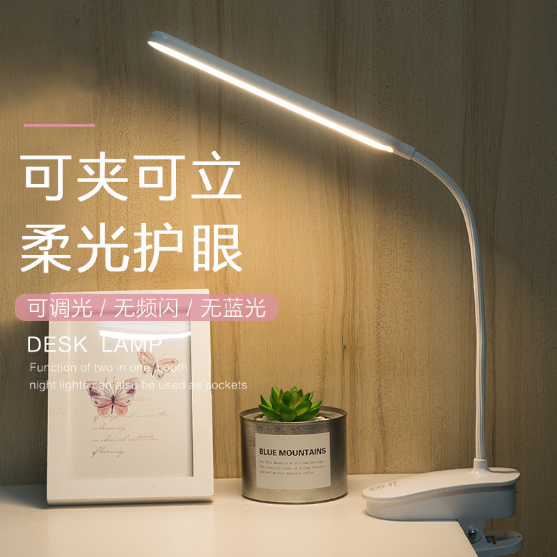 New Led Eye Protection Table Lamp with Clamp Folding Student Learning Dormitory Bedroom Usb Rechargeable Desk Lamp Gift