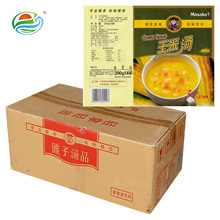 200g×4雅子玉米浓汤软罐头 商用速食汤 欧式汤品 方便料理汤料包
