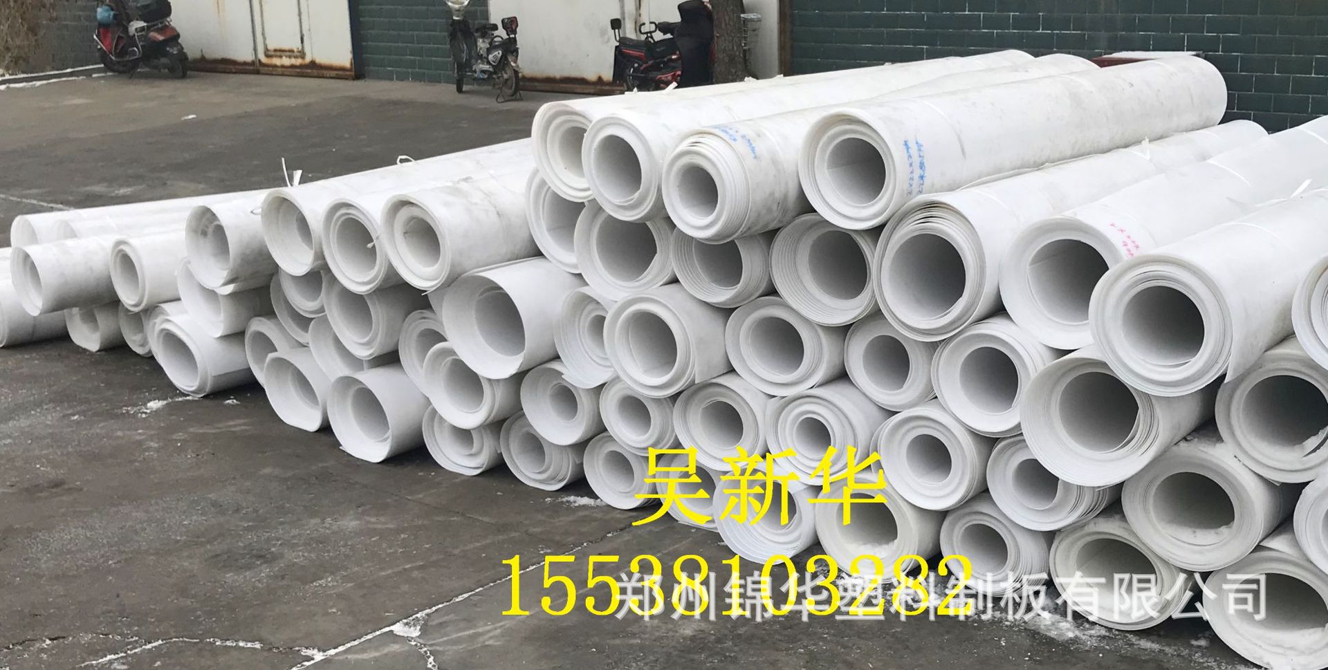 供应拉土车滑板/不沾车底滑板/白色滑板/工程车滑板/后八轮滑板