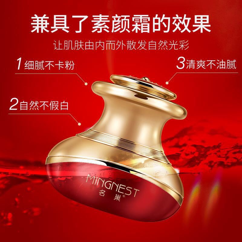 香港名巢珍珠龙血膏面霜 养颜护肤素颜霜厂家支持一件代发