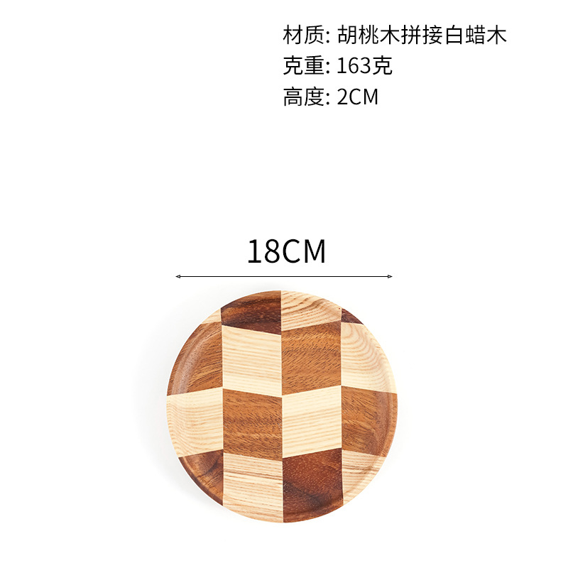 Tray Ash Stitching Solid Wood round Plate Melon and Fruit Dim Sum Plate Nuts Wooden Saucer Wholesale