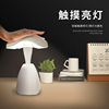 Table lamp charge Plug in Dual use bedroom Bedside Table lamp student study dormitory led fold Eye lamp Table lamp charge Plug in Dual use bedroom Bedside Table lamp student study dormitory led fold Eye lamp