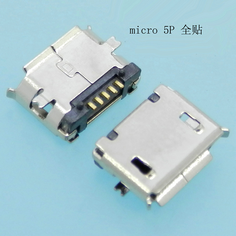 mini迷你micro迈克5p贴片插件usb手机电源充电插头a母插座连接器