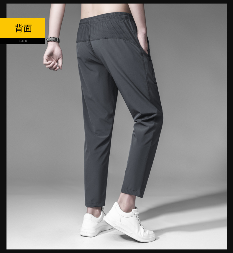 冰丝裤子男裤夏季速干休闲裤男士空调裤男运动透气薄款九分裤宽松