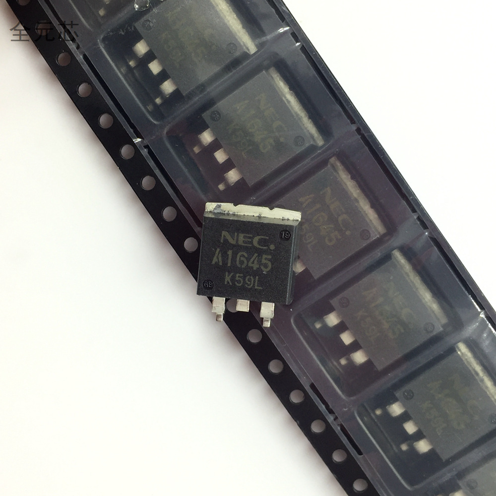 a1645场效应管 贴片mos管 to263全新原装 nec 场效应管 2sa1645