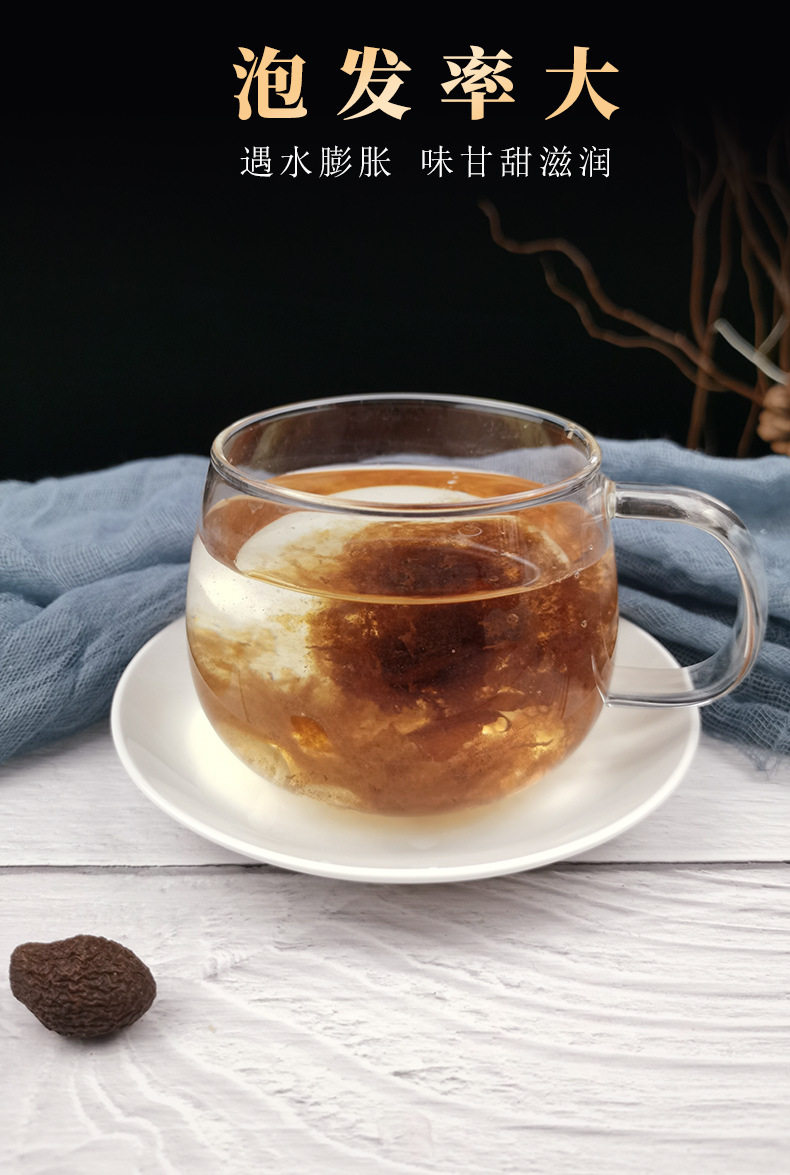 广西胖大海 胖大海茶 胖大海泡水泡茶 配罗汉果 花草茶散装批发