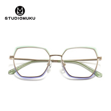 STUDIOMUKU 木酷 渐变色近视眼镜 女透明眼镜框大脸显瘦素颜 精致