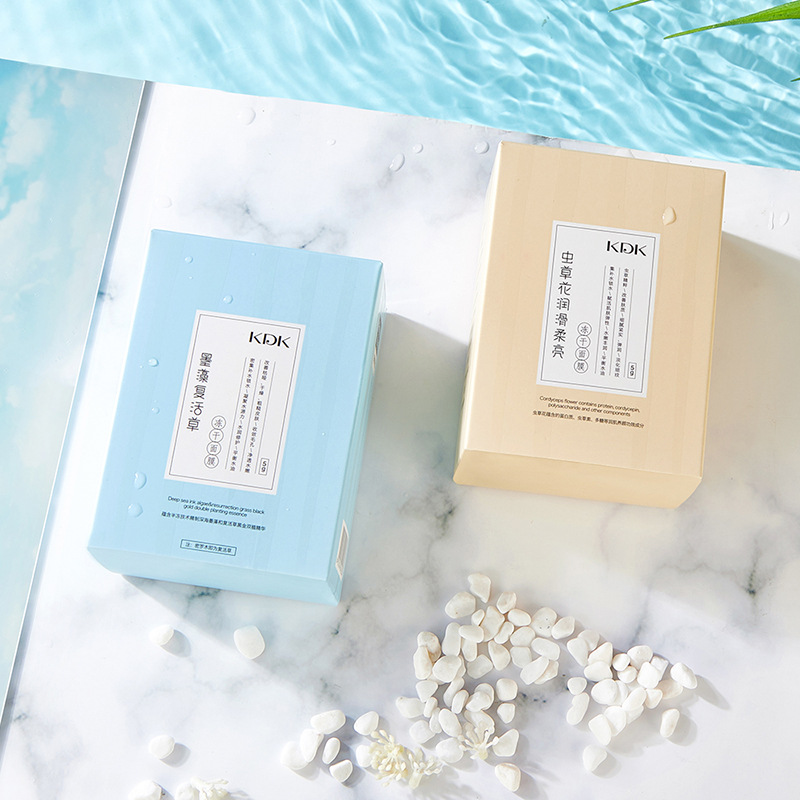 kdk冻干面膜免洗墨藻复活草补水修护 虫草花淡化细纹收缩毛孔正品
