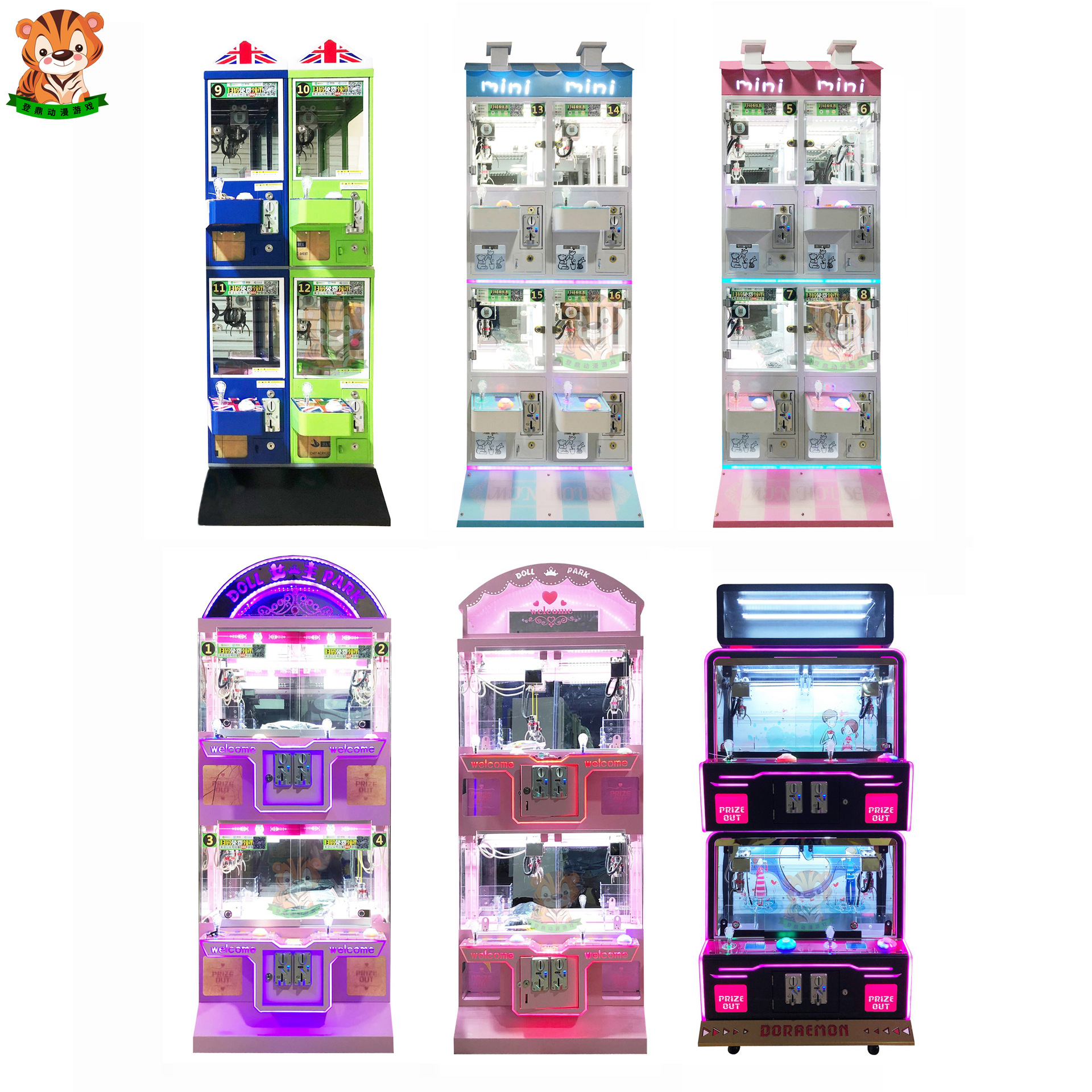 厂家批发新款四人迷你娃娃机双人迷你抓娃娃机mini精品机夹公仔机