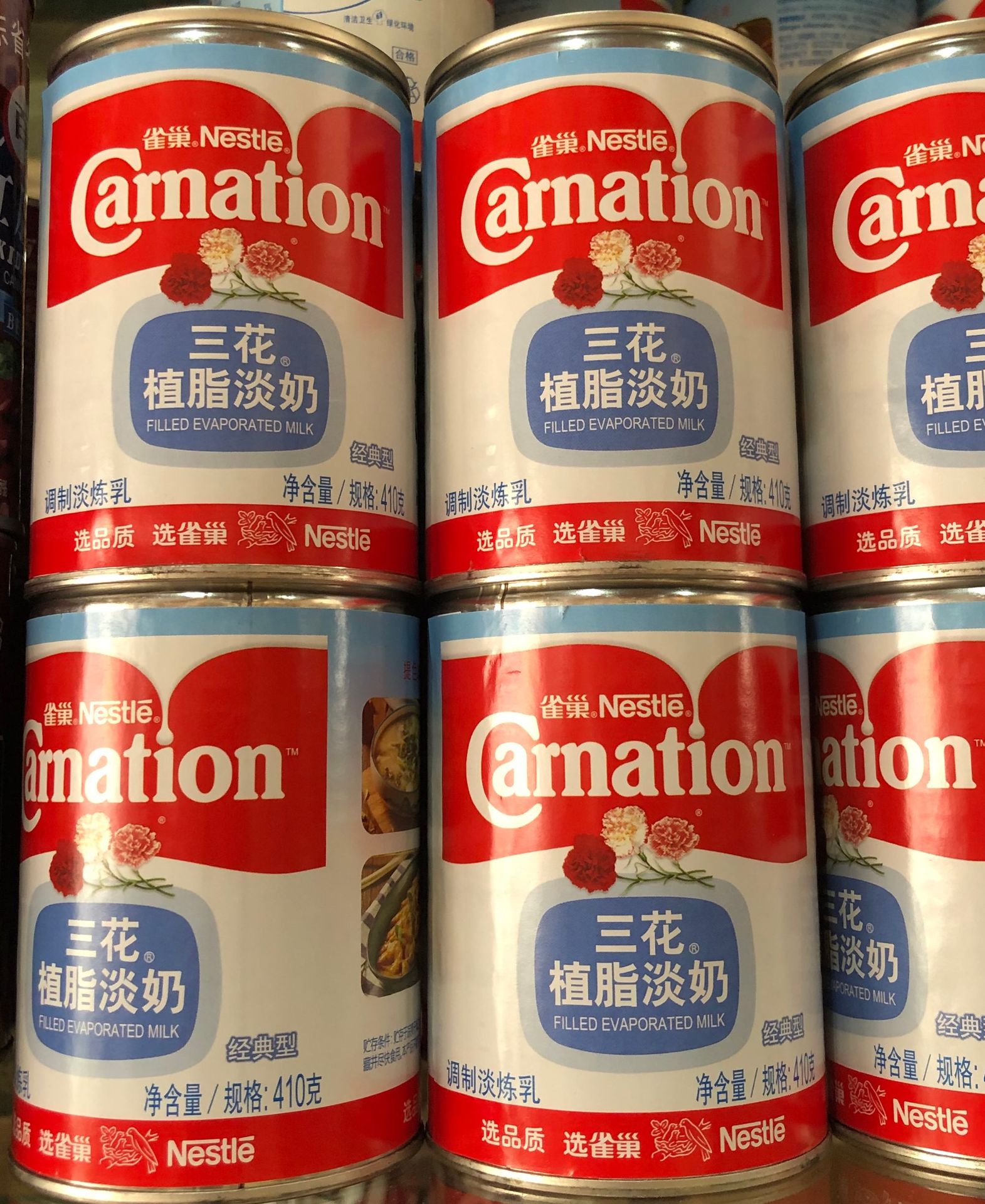 三花植脂淡奶整箱批发雀巢三花植脂淡奶410g罐港式丝袜奶茶雀巢