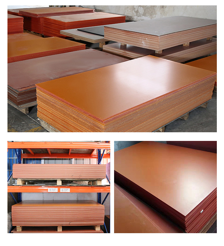 覆膜电木板大板厂家 橘红色电木板加工定制亚光亮光a级覆膜电木板
