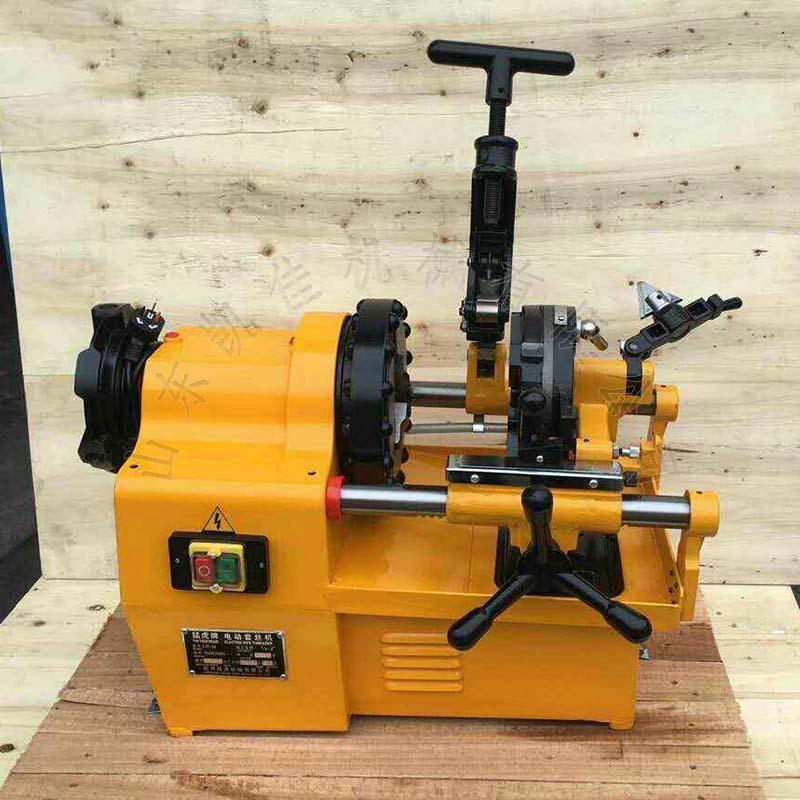 求购2022冬钢管水管套丝机套丝切管机2寸3吋寸电动套丝切管机公告