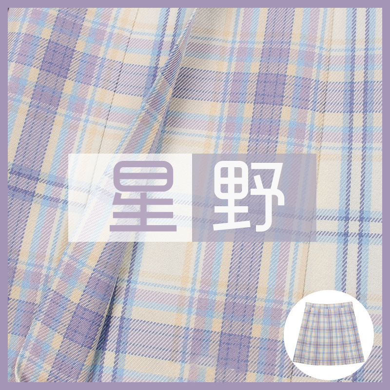 Japanese College High Waist Plaid Gentle Mountain Blowing Plaid Skirt JK Uniform Skirt Pleated Skirt Pleated Skirt Skirt