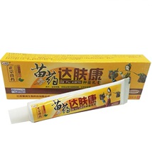 欢夫达肤康草本乳膏 达肤康草本皮肤外用软膏