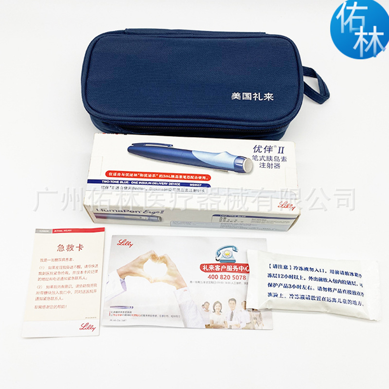 优伴笔2美国礼来优伴Ⅱ笔式胰岛素注射笔优泌林优泌乐糖