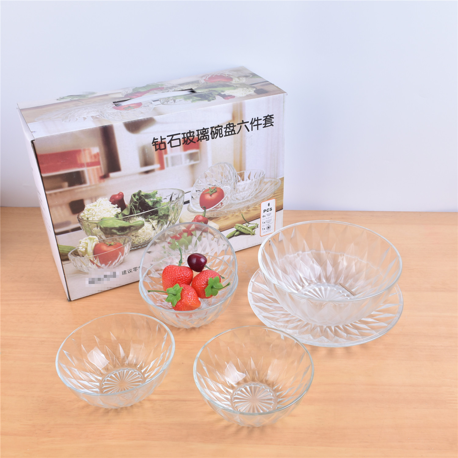 特价水晶玻璃碗两件套四件套 透明钻石沙拉碗套装 活动礼品碗批发