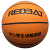 厂家批发室内外中小学生训练用篮球7号橡胶儿童青年篮球订做|ru
