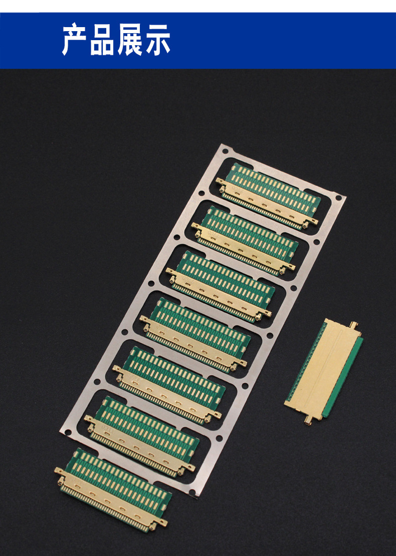 i-pex 20453/20454 30p40p edp屏线极细同轴线液晶高清屏线连接器