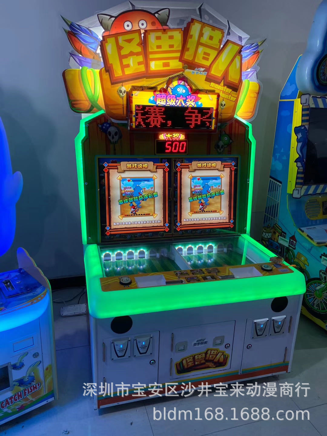 二手世宇电玩游艺机模拟游戏机儿童乐园设备电玩模拟娱乐机彩票机