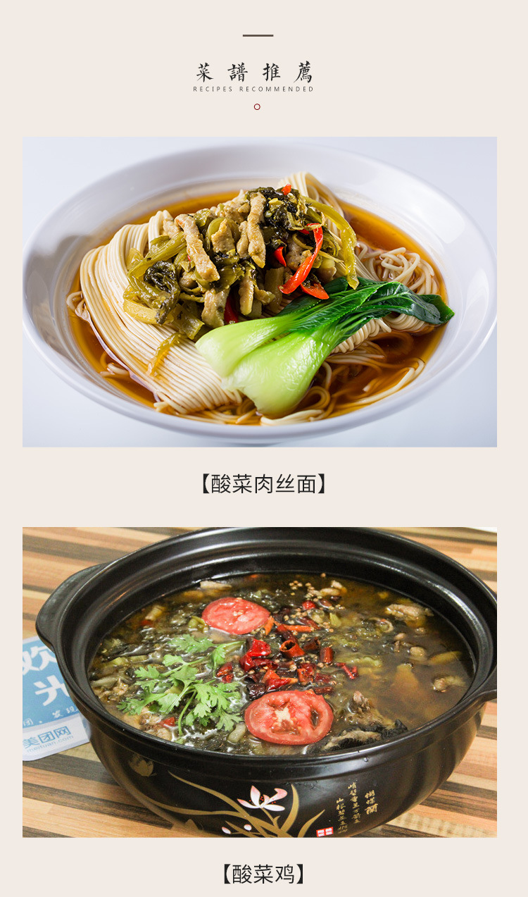 重庆特产桥头老坛酸菜208g泡菜酱腌菜咸菜泡椒小米辣商用家用批发