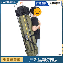 亚马逊钓鱼伞包帆布竿包鱼竿袋耐磨加厚折叠轻便型便携渔具收纳包