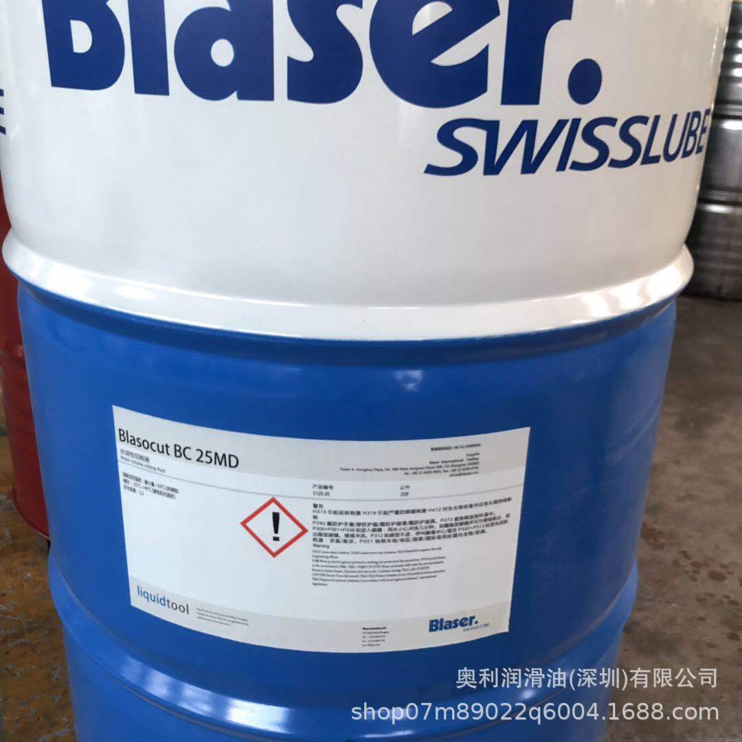 巴索铸铁金钢车床乳化加工油grindex 10 co水溶性环保切削磨削液