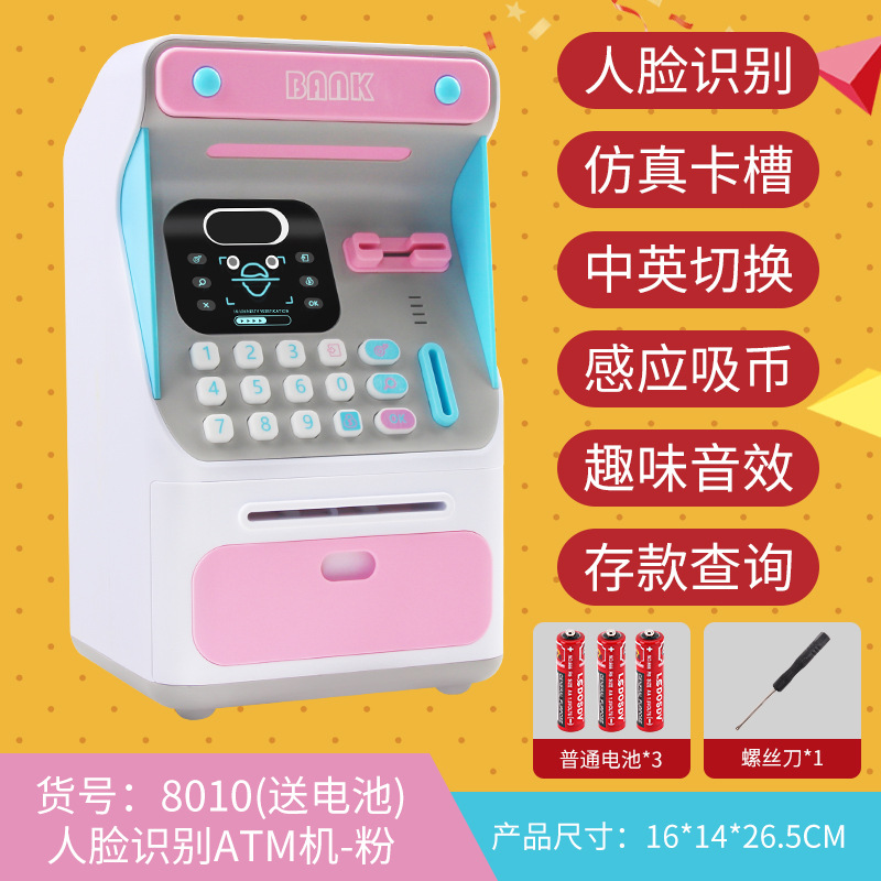 Simulation Face Recognition ATM Machine Money Box Simulation Password Automatic Money Rolling Safe Box Coin Bank Educational Toys