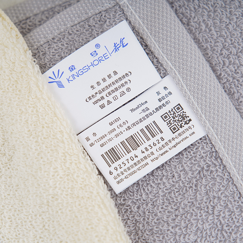 金号正品纯棉a类毛巾商务情侣洗脸家用擦脸面巾可福利劳保ga1631