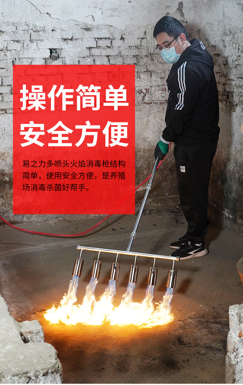 火焰枪消毒猪圈猪场养殖场多头枪器喷枪头烧猪毛喷灯液化气喷火枪