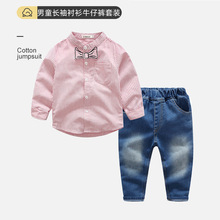 童装2020春秋男童韩版套装一件代发儿童长袖条纹衬衫牛仔裤两件套