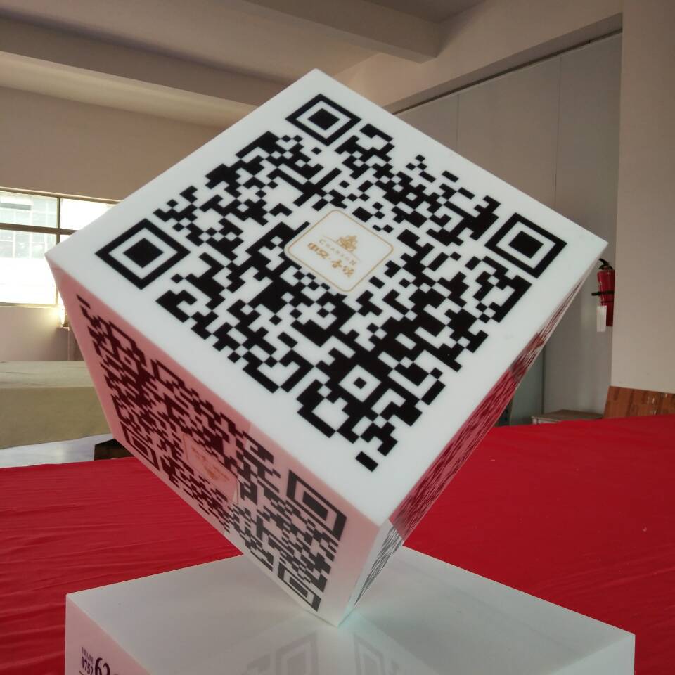 亚克力二维码摆台按图定制桌面立体水晶魔方微信二维码大型摆台