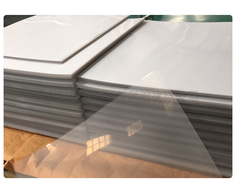 厂家定制透明pet板 pet板材 petg板 pet片材 pet厚板 高透明pet板