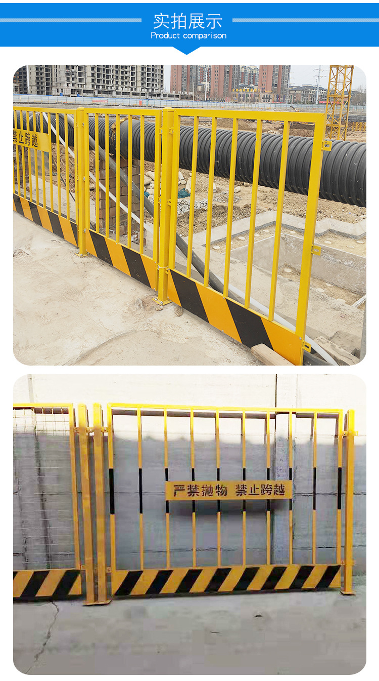 基坑护栏建筑 施工围栏工地临时用围挡 定型化临边护栏网