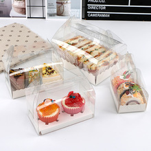 透明长条手提蛋糕卷包装盒子瑞士毛巾卷打包盒慕斯蛋糕甜品西点盒