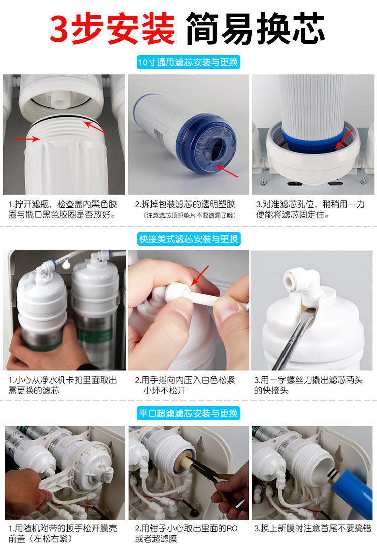 批发净水器滤芯配件pp棉滤芯5寸10寸20寸定制纯水机平口pp棉滤芯
