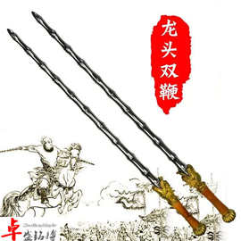 新款不锈钢实心双鞭竹节鞭双锏实战训练防身棍奇门兵器短兵器无刃