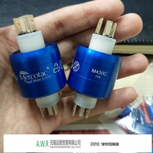 Asiantool水银滑环A4H管内监视设备Mercotac导电旋转接头M430C