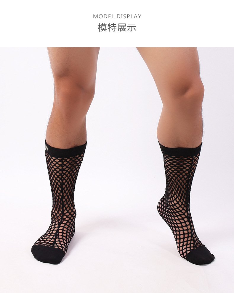 现货批发镂空网眼男士袜子日系渔网潮袜透气运动袜个性长袜速卖通