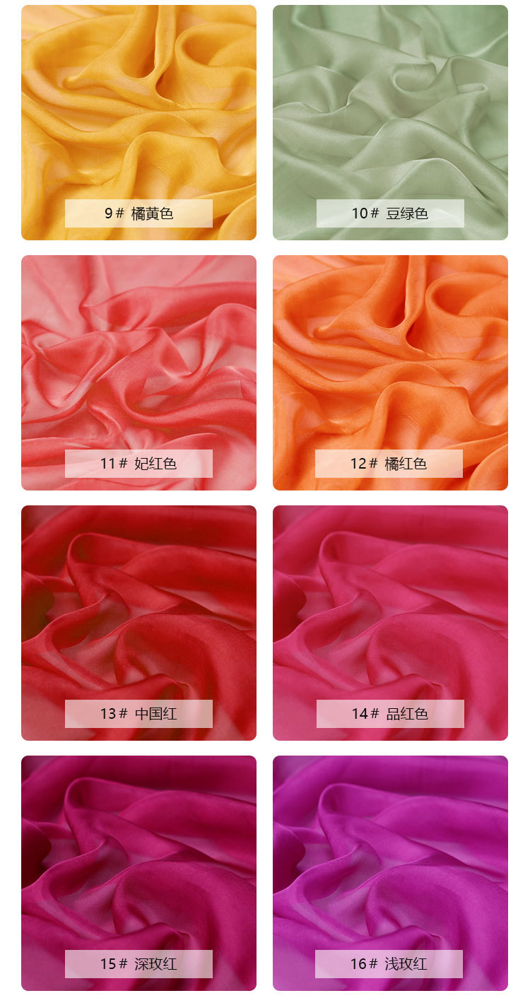 商品描述颜色1#浅粉色,2#粉红色,3#淡桃红,4#桃红色,5#浅驼红,6#血牙