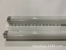 UVA-405nm 600MM光老化试验灯 T8油漆涂料 20W模拟太阳光实验灯管