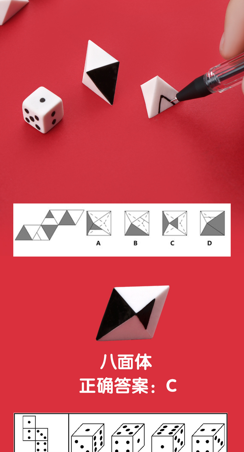 公考文具图推橡皮速算百分尺公考橡皮公考神器