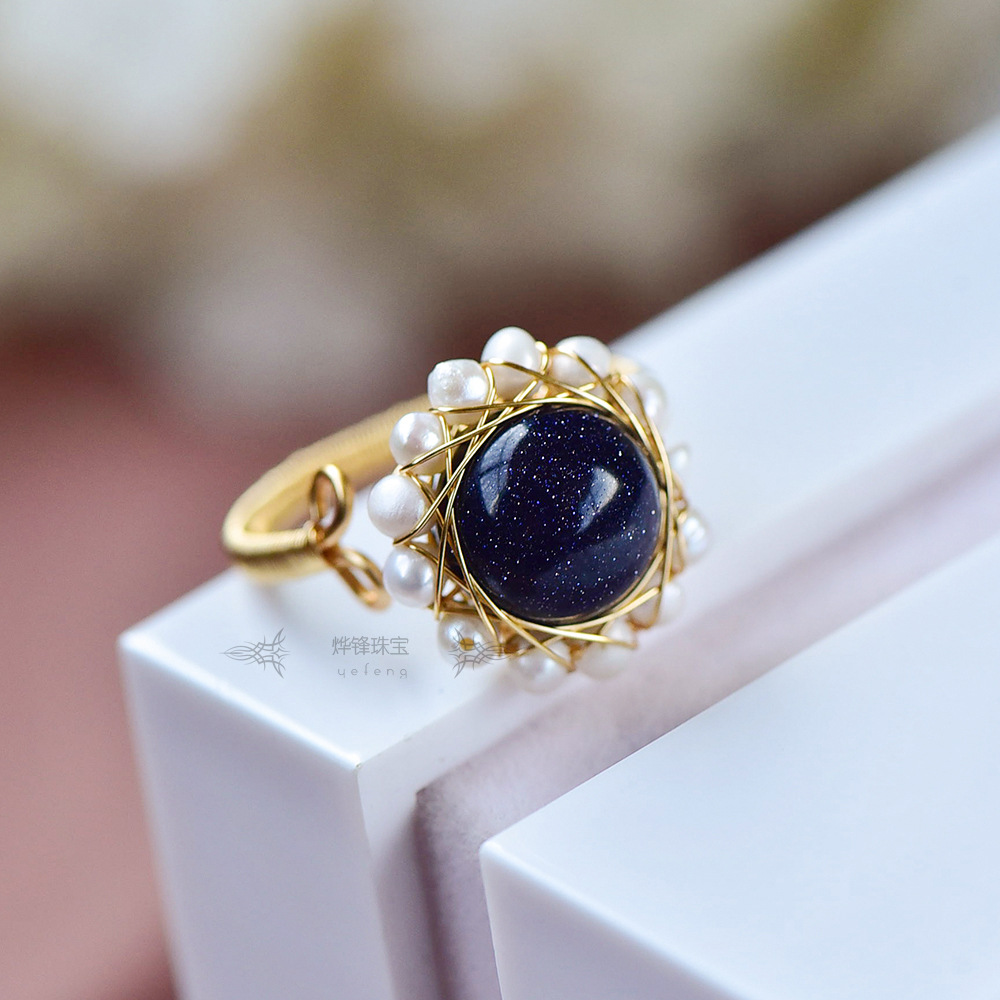 星空 蓝砂石太阳花天然珍珠太阳花戒指 14k包金手工绕线戒指女