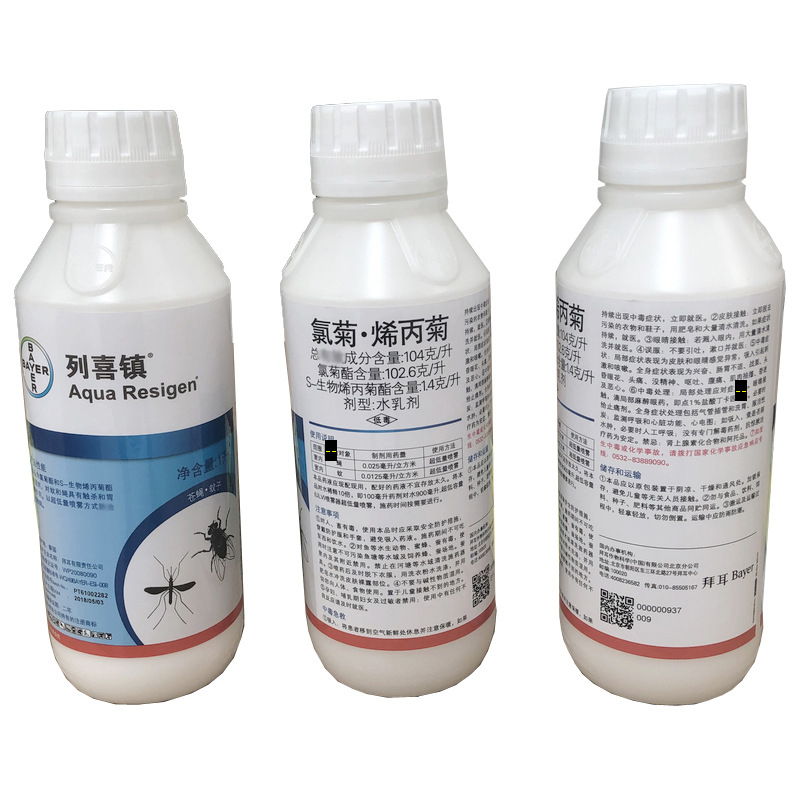 德国拜耳列喜镇水乳剂苍蝇药灭蚊子 1升装
