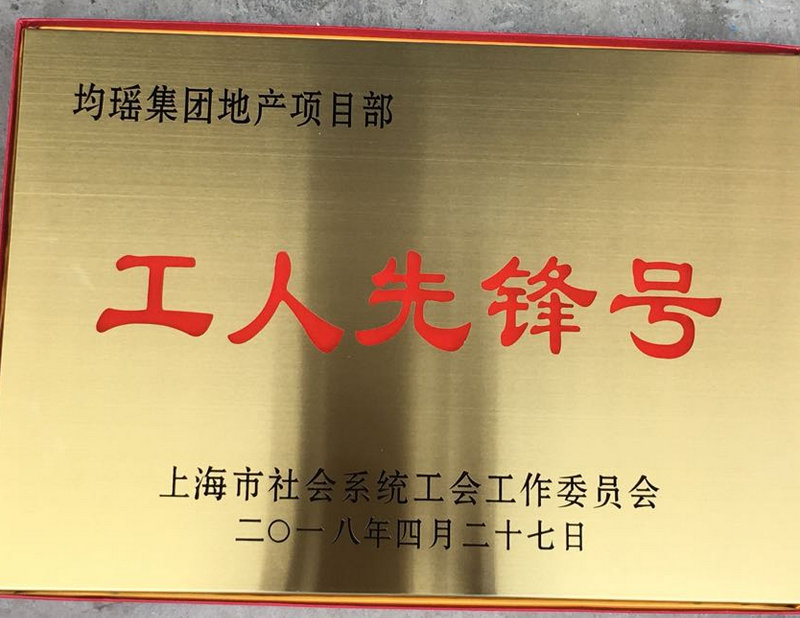 金属腐蚀奖牌 钛金砂金铜牌公司门牌刻字腐蚀荣誉授权牌牌匾定做