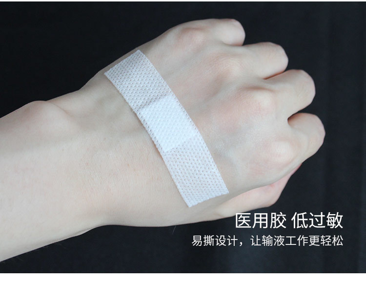 100片盒装透气输液贴打针输液透明一次性止血胶布创口贴
