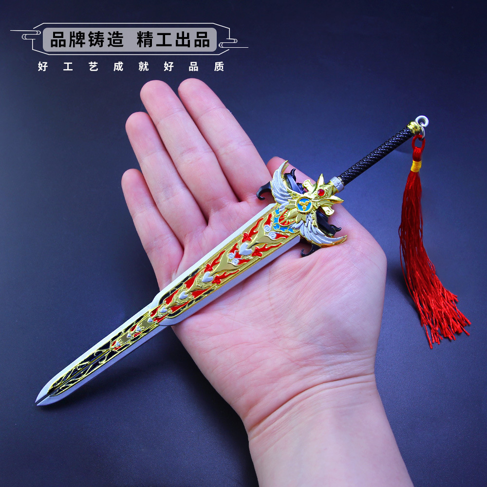 宋琪玉四象槊合金武器兵器